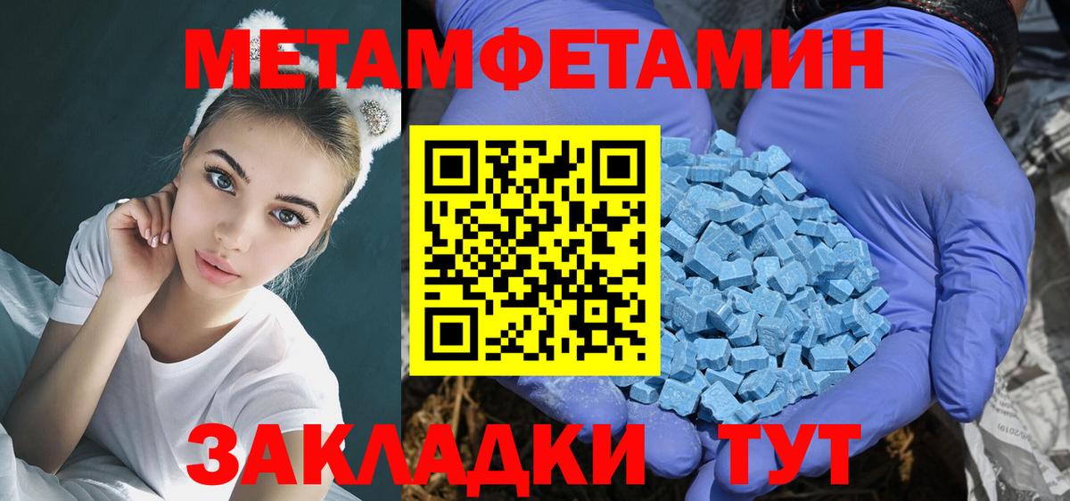 Amphetamine 98% Балаково
