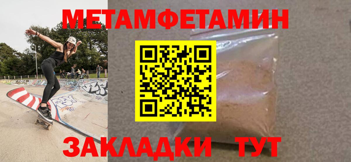 АМФ Premium  ОМГ ОМГ сайт  Балаково  Вход с VPN  Amphetamine 