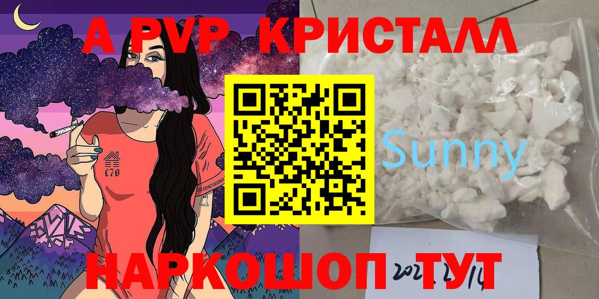Альфа ПВП СК Балаково