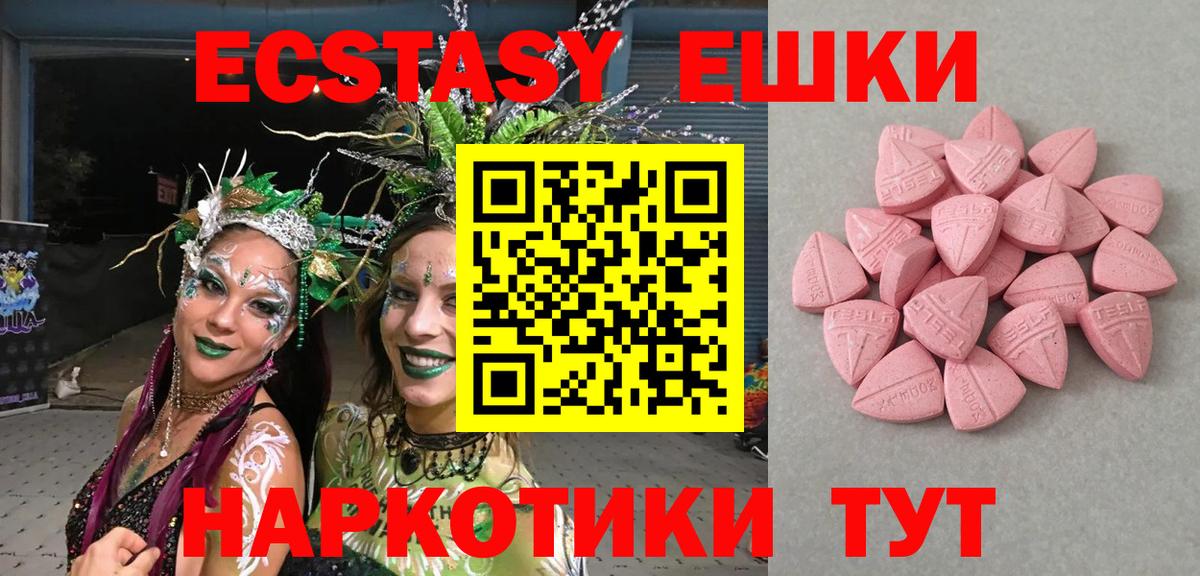 Балаково  ЭКСТАЗИ DUBAI  Вход с VPN 
