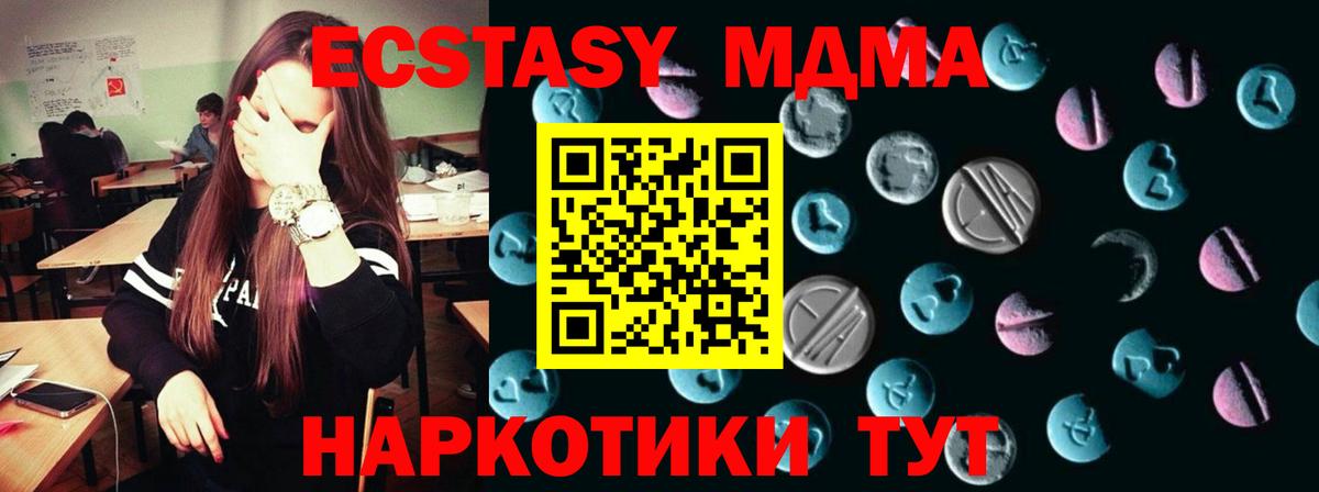 Ecstasy Philipp Plein Балаково
