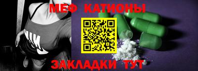 мяу мяу кристалл Аргун