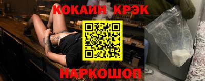 мяу мяу кристалл Аргун