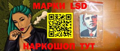 соль ск Апрелевка