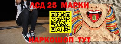 дживик Апшеронск