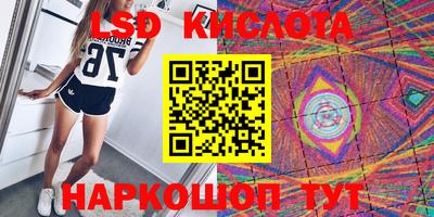 дурь Гусиноозёрск