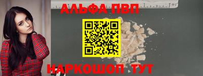 соль ск Апрелевка