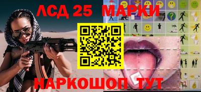 мяу мяу кристалл Аргун