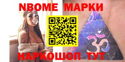 мяу мяу кристалл Аргун