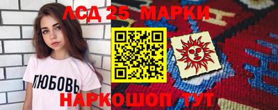соль ск Апрелевка