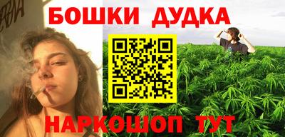 мяу мяу кристалл Аргун