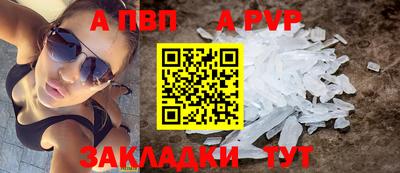 дживик Апшеронск