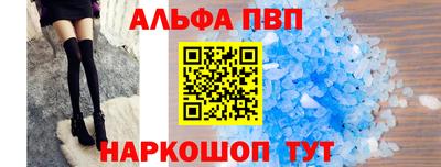 мяу мяу кристалл Аргун