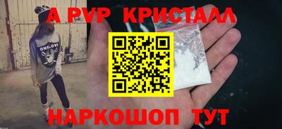 дживик Апшеронск