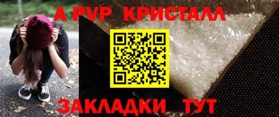 соль ск Апрелевка
