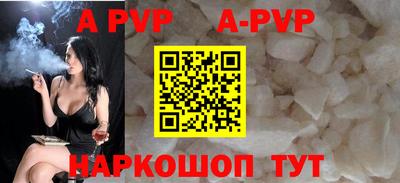 мяу мяу кристалл Аргун