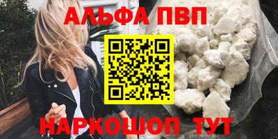 дживик Апшеронск