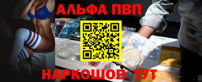 соль ск Апрелевка