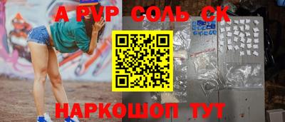 дживик Апшеронск