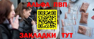 дживик Апшеронск