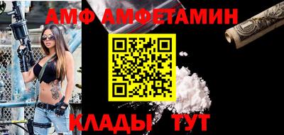 дживик Апшеронск
