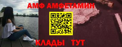 соль ск Апрелевка