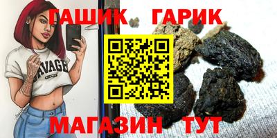 дживик Апшеронск