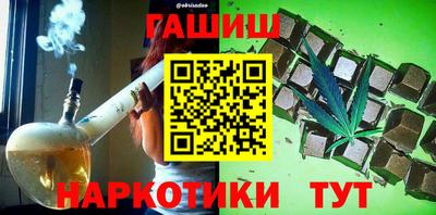 мяу мяу кристалл Аргун