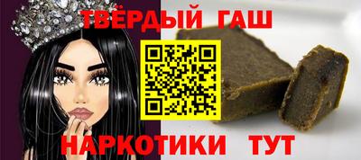 мяу мяу кристалл Аргун