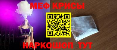 дживик Апшеронск