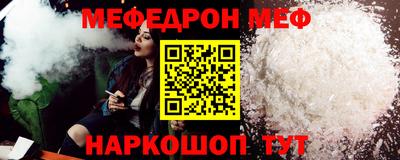 соль ск Апрелевка