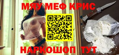 MDMA Гусь-Хрустальный