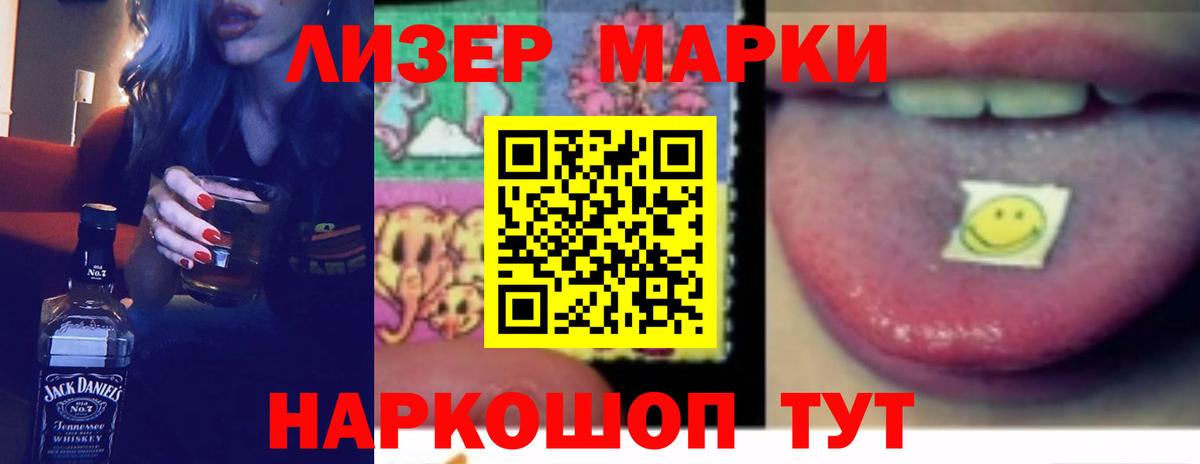 ЛСД экстази кислота Балаково