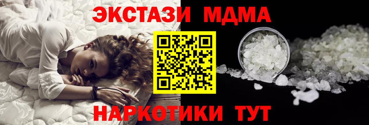 ГАШ  Гашиш  Канабис  Балаково  МЕФ   Вход с VPN  КОКАИН  ЭКСТАЗИ 