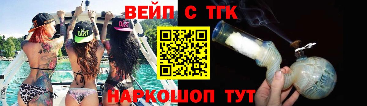 Балаково  ТГК Wax  Вход с VPN 