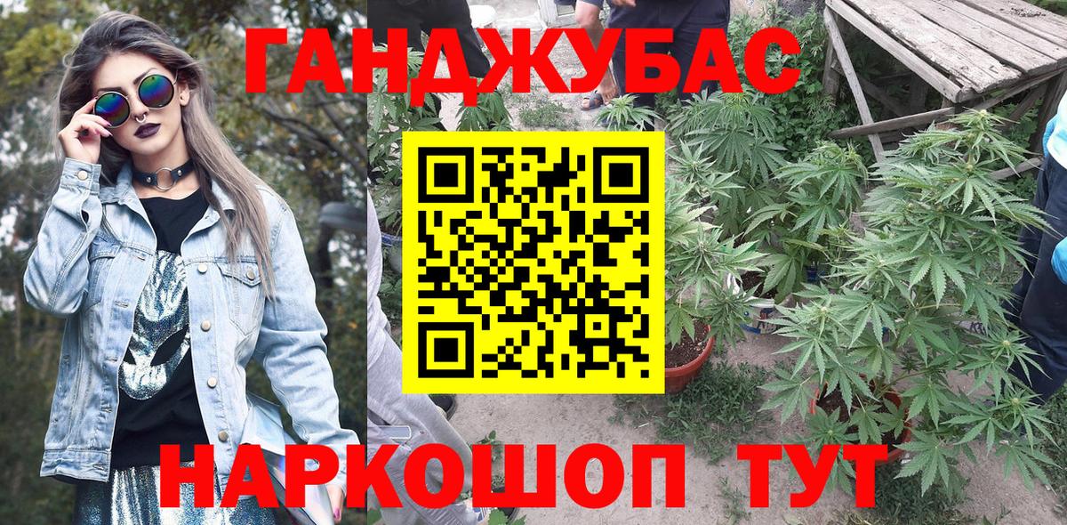 Шишки марихуана White Widow  Вход с VPN  МАРИХУАНА гибрид  Балаково  МАРИХУАНА гибрид 